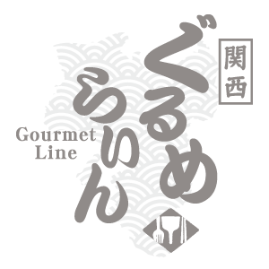 はつが野テラス Kansai Gourmet Line